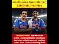 MilestonesDon'tMatter CelebrateTrophies.GautamSaysForYears Indian cricket Celebrated#ytshorts#viral