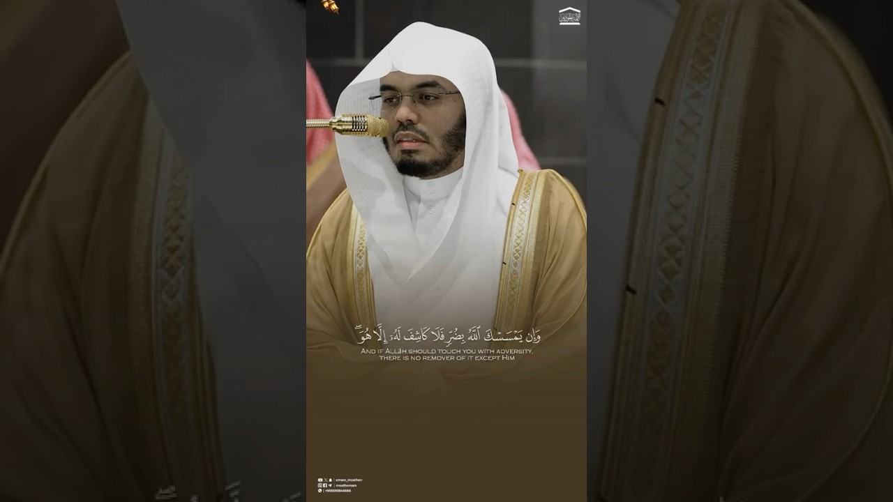 #ياسر_الدوسري #قرآن #اكسبلور #قران_كريم #quran #explore