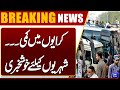 Breaking News: Announcement of reduction in Bus fares | Petrol Price effects | Dunya News