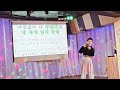시네마 천국 린 노래오혜숙 강사님 제일 새마을 금고 시네마 천국 린 노래오혜숙 강사님 제일 새마을 금고