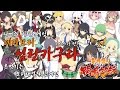 [나메]데카모리 섬란카구라 제1화 아스카편(dekamori senran kagura Walkthrough part 1)1080p