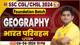 SSC CGL & CHSL, SSC CHSL Geography, भारत  परिवहन, Foundation Batch Geography Class by Vinay Sir