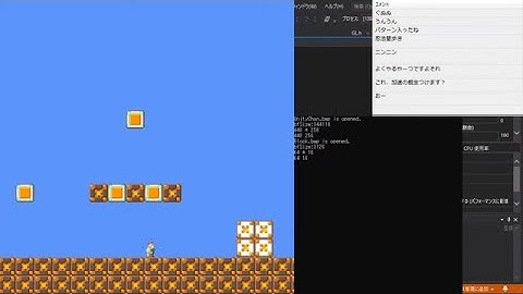 「スーパーマリオ」作成動画撮影のロケハン【C言語ゲームプログラミング実況ライブ】