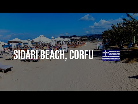 SIDARI BEACH, CORFU, GREECE