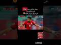 هدف عالمي جدا من مروان عطيه ضد منتخب بنين على طريقه هدف بيدري Youseefronaldo اكسبلور 