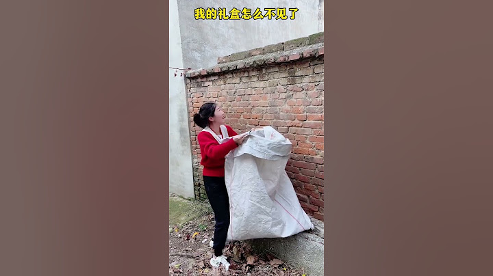我的东西哪去了呢？ #搞笑视频