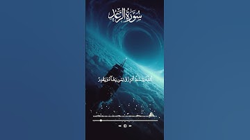 تلاوة خاشعة تريح القلوب للقارئ اسلام صبحي #قرآن #quran #راحة_نفسية #ايات_قرانيه_قصيره #اسلام_صبحي