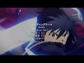[MAD] Sword Art Online Alicization War of Underworld - Opening 3 | Scar/let