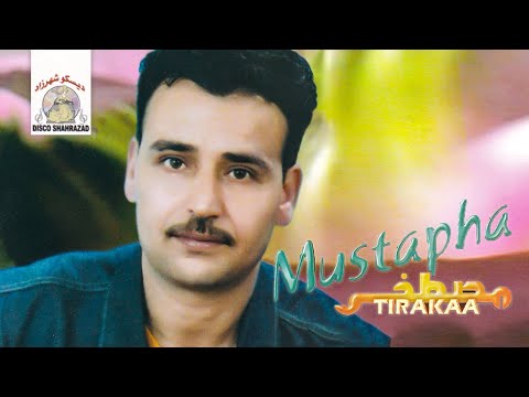 Alalla Thajath Ino Mustapha Tirakaa Official Audio