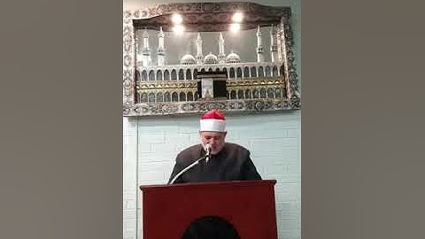 سوره المؤمنون من  سيدنى بأستراليا بصوت من الجنه لفضيله الشيخ احمد على عبد التواب 4/4/2023