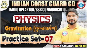 Indian Coast Guard 01/2024, ICG Physics Practice Set 07, Gravitation, ICG GD Physics