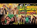 Super hit mehfil by ghulam mustafa qadri  best and emotional naat hafiz ghulam mustafa qadri naat