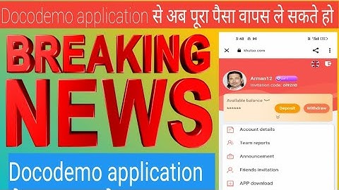 dokodemo new update || dokodemo Withdrawal problem || dokodemo se paise kaise nikale ||