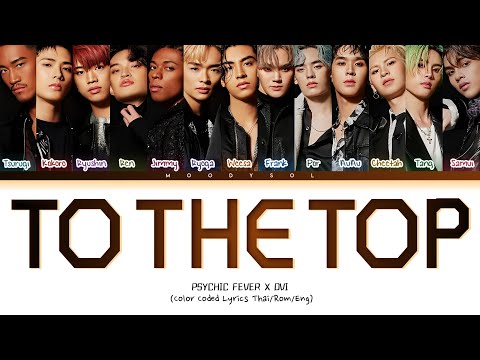 PSYCHIC FEVER from EXILE TRIBE (feat. DVI) - To The Top Lyrics [Color Coded_ Thai_Rom_Eng]