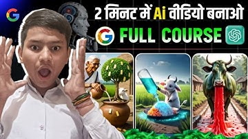 Ai video kaise banaye | Text to video ai free | Ai se video kaise banaye |cartoon video kaise banaye