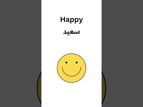 وصف المشاعر باللغة الإنجليزية    