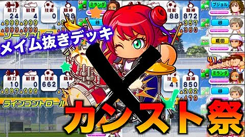تحميل べた パワサカ Mp4 Mp3 تحميل べた パワサカ Mp4 Mp3