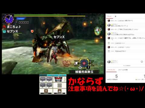 【MHX】まこちょ♪の気ままなハンターライフ　No.19（イベント『パスワード当てちゃおうゲーム』）