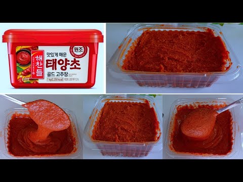 طريقة تحضير معجون الفلفل الأحمر الكوري الحاار الشهير Gochujang بمكونات متوفره وبنفس طعم وقوام الجاهز