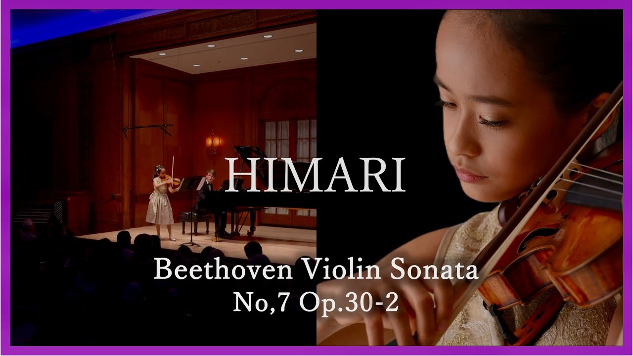 HIMARI | Beethoven Violin Sonata No,7 Op.30-2 / Curtis Recital 12years old