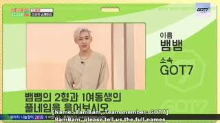 Bambam funny moment | he forgetting his brother's name