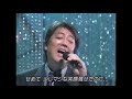 あの日は雨/沢田研二(feat.Julieっ子)