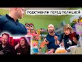 ПОДСТАВИЛИ ПОКУПАТЕЛЯ ПЕРЕД ПОЛИЦИЕЙ! / ЯЖЕМАТЬ ПОДКИНУЛА  | 1 ЧАСТЬ | РЕАКЦИЯ на ЧАСТЬ ARTEM WOLF