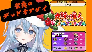 た*ん様 バンダイナムコ 太鼓の達人10ドングル た*ん様 バンダイナムコ 太鼓の達人10ドングル