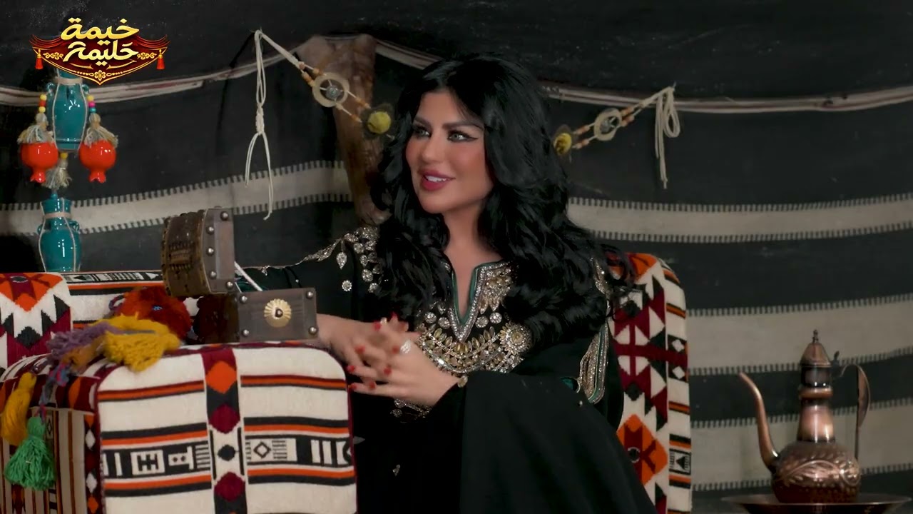 خيمة حليمة | البرومو التشويقي للفنانة ( فاطمة الشريف