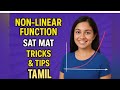 Non-linear function-SAT Math Tamil-Tips and Tricks#satmathhacks#satmathpractice#satmathprep#satmath