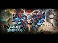 【エーテルゲイザー】『三千の劫難を乗り越えた先へ』イベントPV