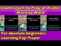 Islam | Learn to Pray in Arabic (Fajr)  - Word by Word & Follow Along Actions (For Beginners)