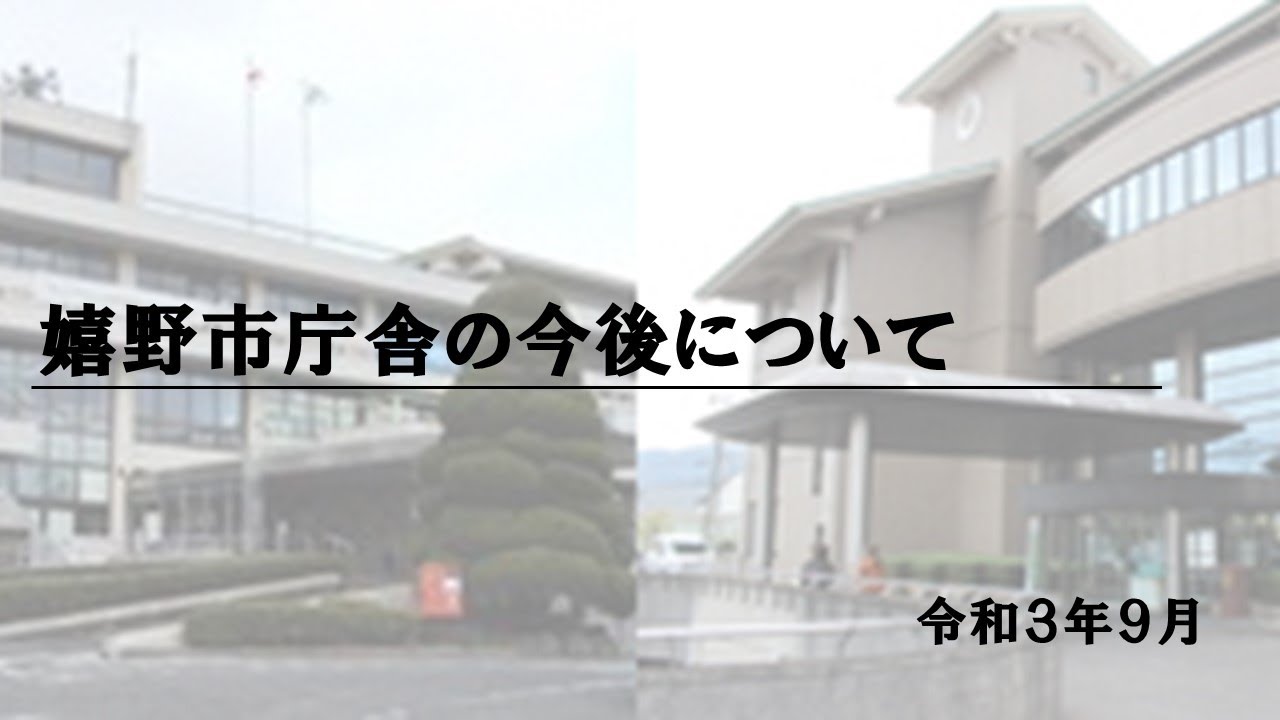 嬉野市 嬉野市役所 注目プロジェクト