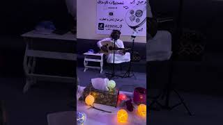 ‏ليه أنا وياك من بد البشر محمد بوجليع