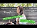 島人ぬ宝/BEGIN 弾き語りカバー 【tomiokaai】