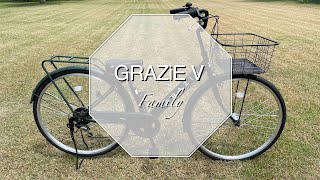 商品紹介】GRAZiE V ファミリー【スタイリッシュなフレームデザイン
