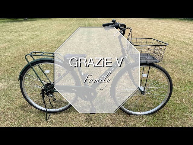 商品紹介】GRAZiE V ファミリー【スタイリッシュなフレームデザイン