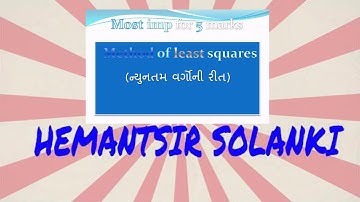Method Of Least Squares STD 12 COMMERCE  STATISTICS PART 1 CHAP 4 TIME SERIES By Hemantsir Solanki