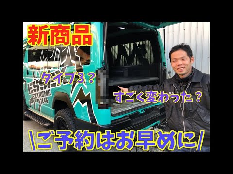 ハイエース カスタム】新商品LEDテールランプご紹介！REVO3？？必見