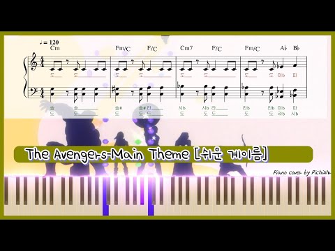 The Avengers-Main Theme (Easy ver.) - Alan Silverstri
