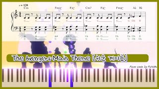 The Avengers-Main Theme - Alan Silverstri (easy ver.) by 피치아르(Pichi Ahr)