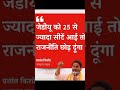 #बिहार #funny #चुनाव #news#प्रशांत #जनसूराज #वादा न तोड़