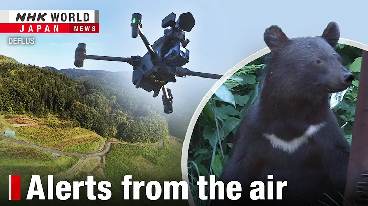 Taking aim at Japan's bear problemーNHK WORLD-JAPAN NEWS