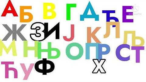 My Version of Serbian Alphabet Song
