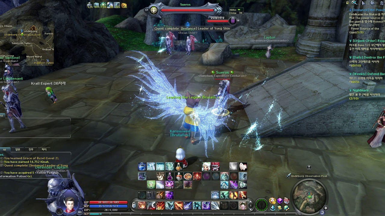 Aion 6.2 level 80 YAY