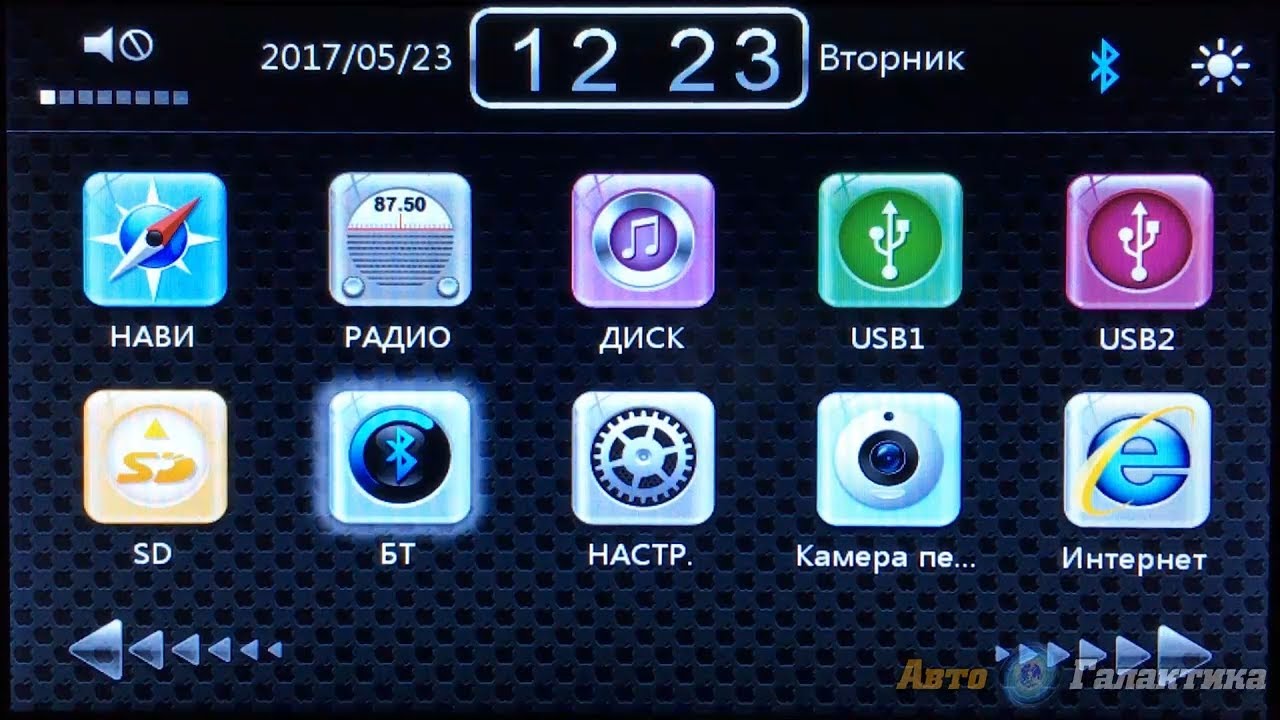 Обзор интерфейса штатных магнитол MTK на платформе WinCE