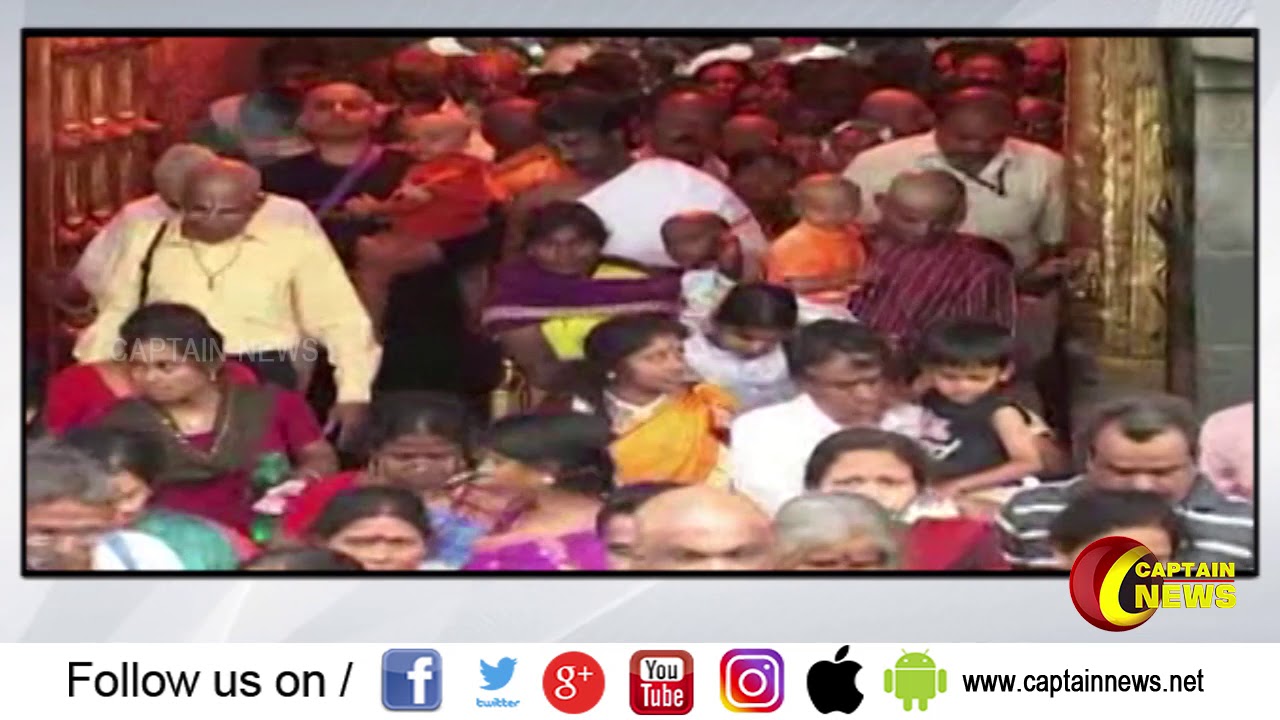 திருமலையில் சாமி தரிசனம் செய்வதில் தேவஸ்தானம் அதிரடி அறிவிப்பு camera iphone 8 plus apk