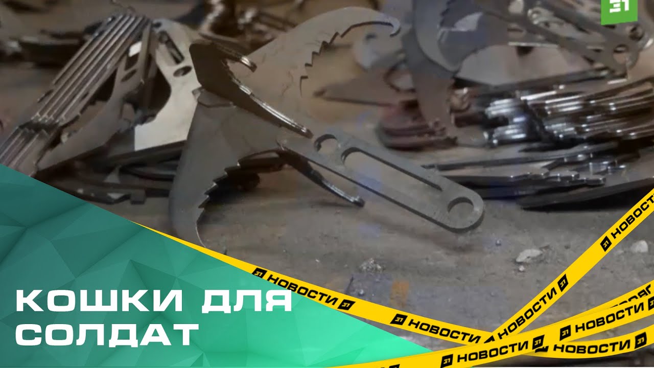 Печки для фронта