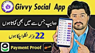 22,000 PKR Payment Proof • Givvy Social App Live Withdraw Proof • Earn Money App 2023 screenshot 5