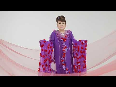 【MV】天童よしみ / あなたに咲いた花だから（Short Ver.）